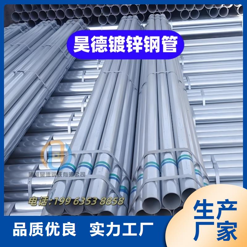 镀锌钢管接头型号全