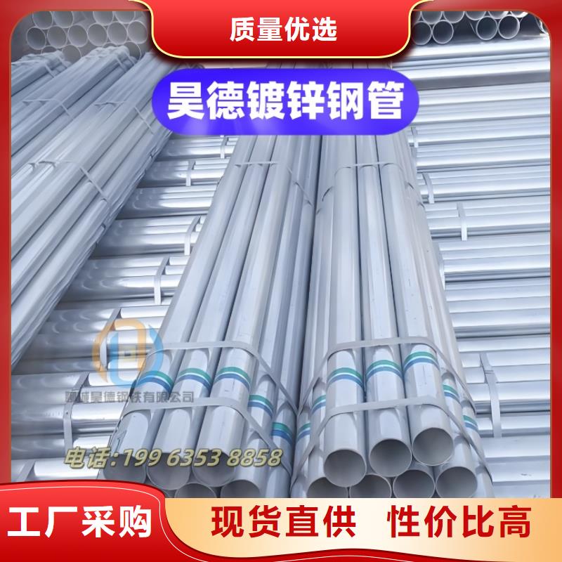镀锌钢管接头价格优