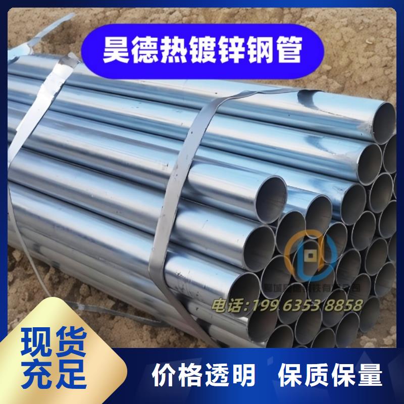 镀锌管直接内壁光滑