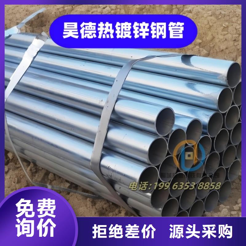 免焊接镀锌管接头可定做