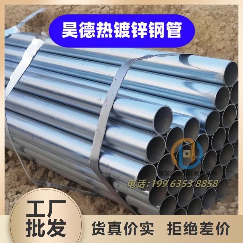 镀锌管接头防锈抗老化