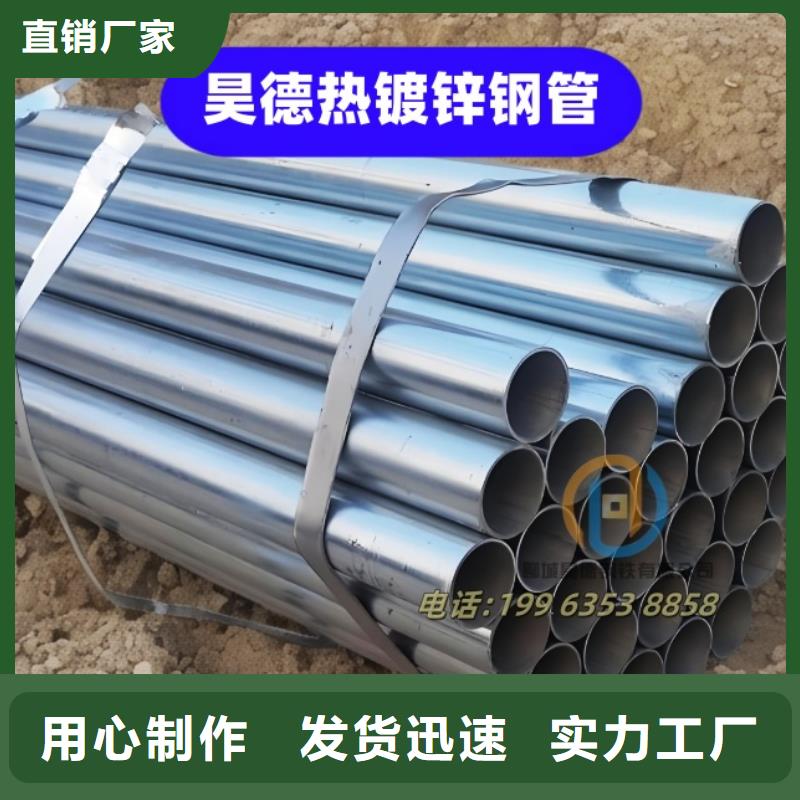 镀锌过轨管接头质量控制好