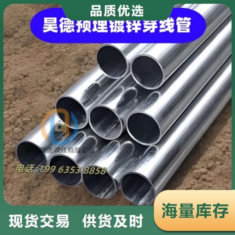镀锌过轨管接头质量控制好