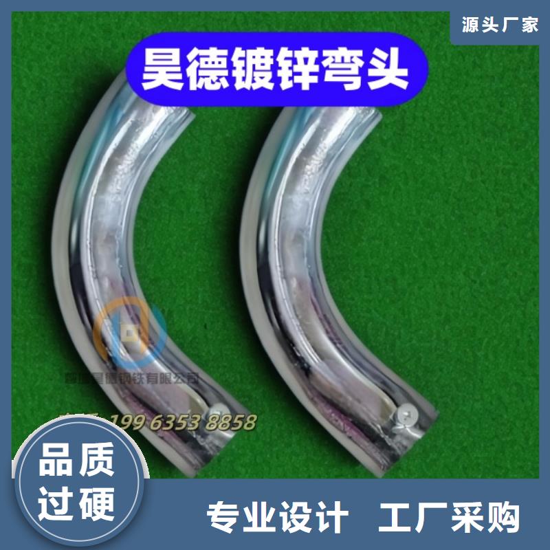 镀锌过轨管接头质量控制好