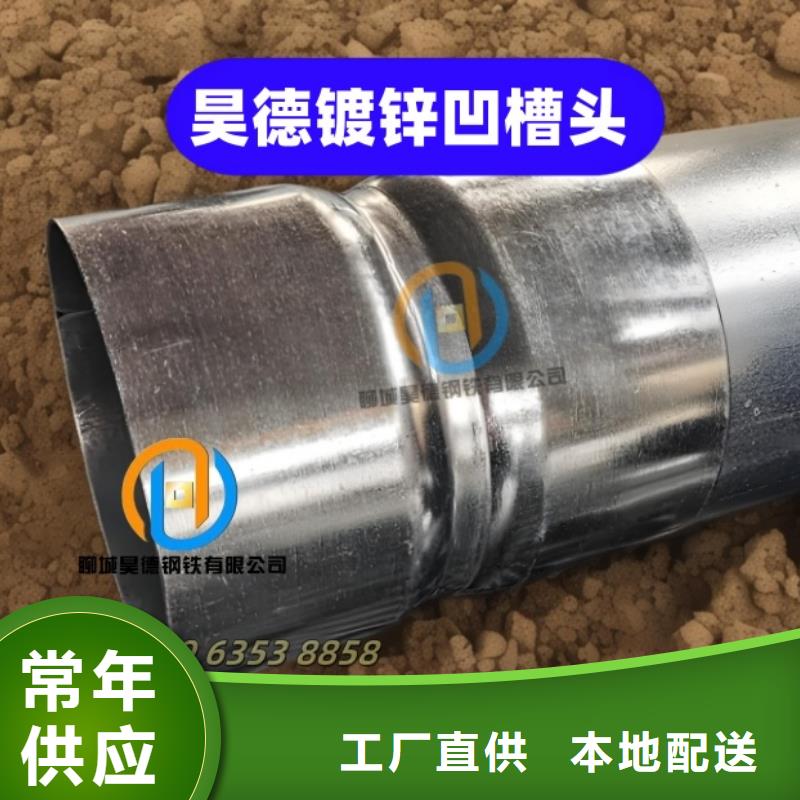 镀锌钢管接头工地施工方便