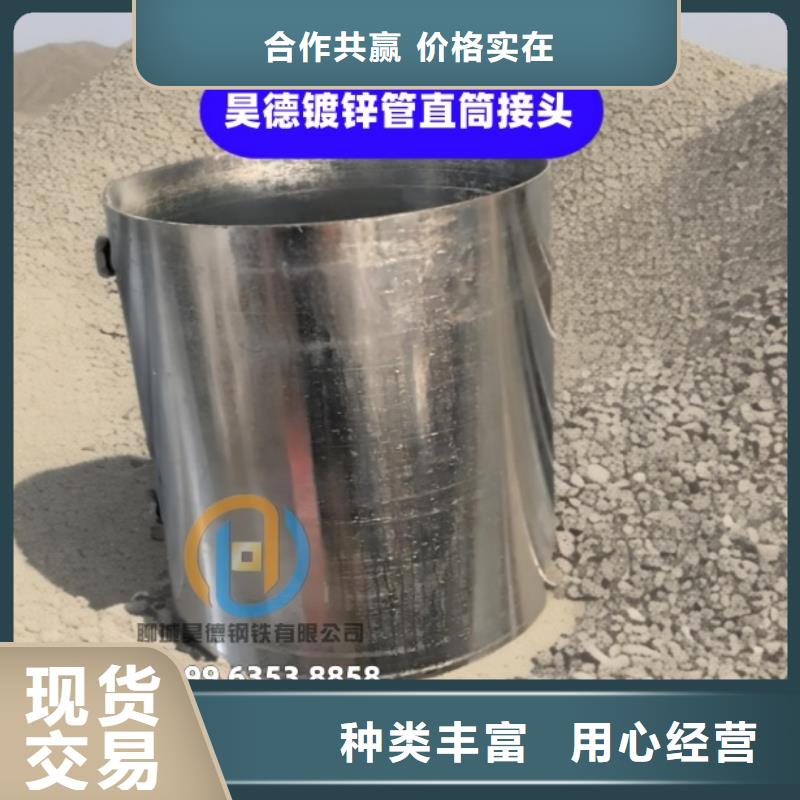 穿梁伸缩套管一级代理