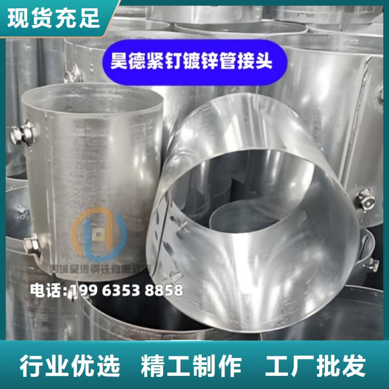 镀锌过轨管接头质量控制好