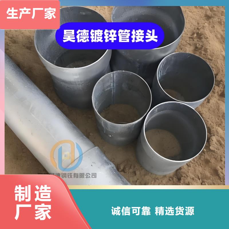 镀锌管接头严控质量
