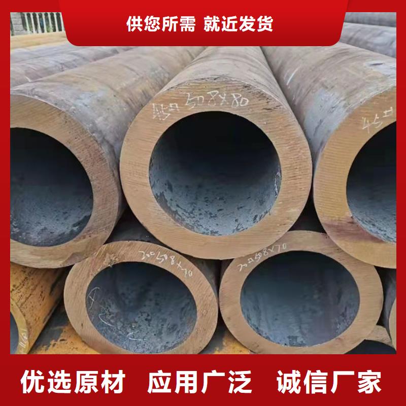 无缝钢管20#碳素钢管价格低