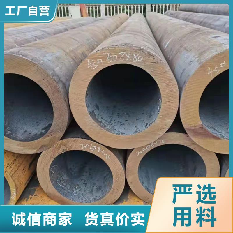 【无缝钢管】精密钢管定做规格齐全