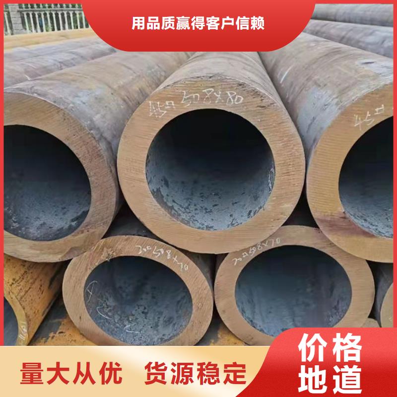 【无缝钢管】_无缝钢管订做用心做好每一件产品