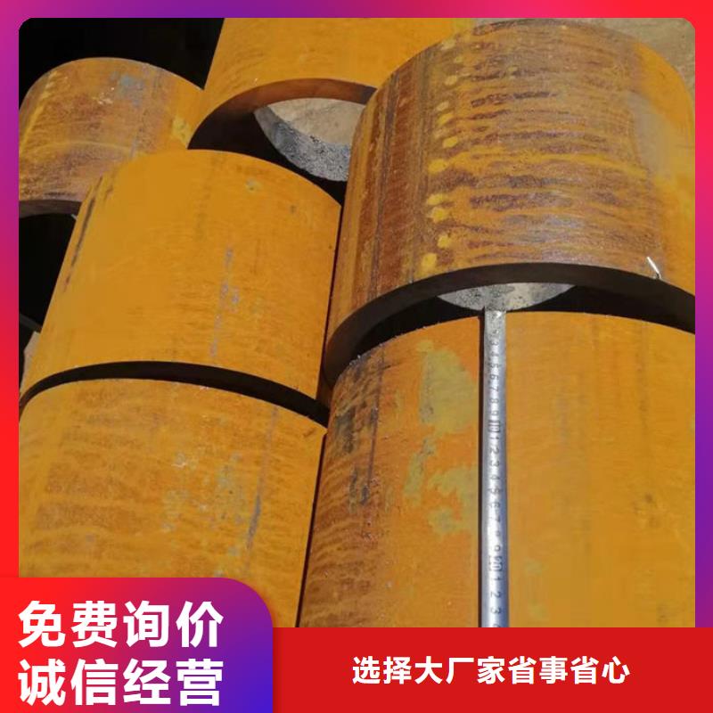 无缝钢管20CrMo合金管免费寄样