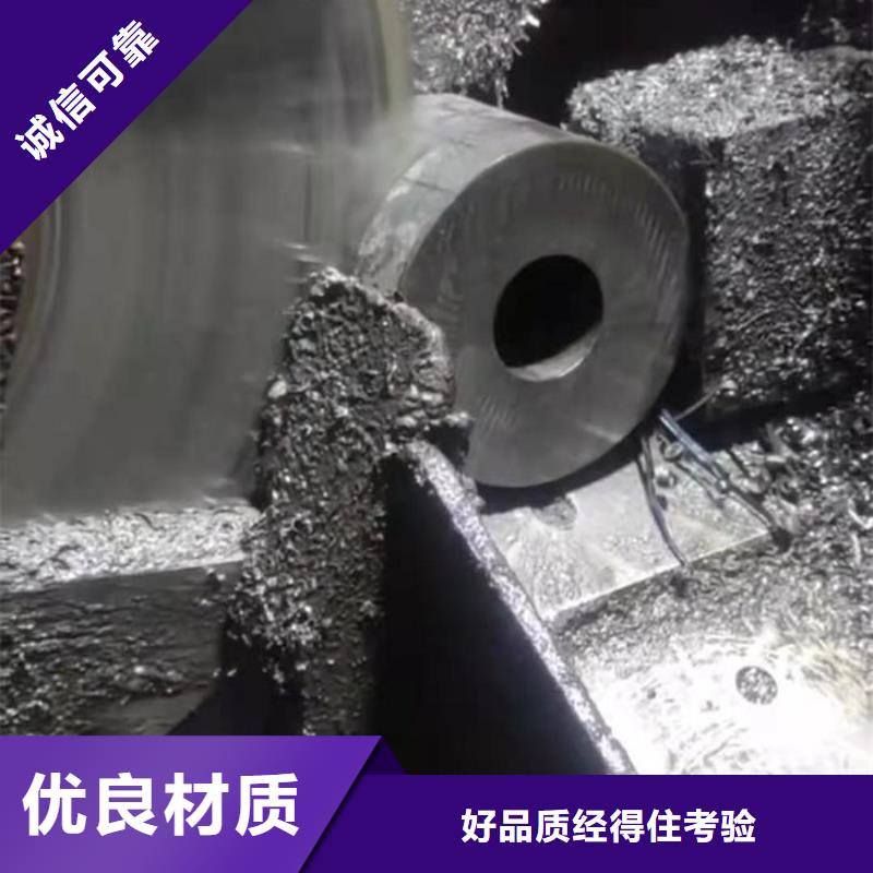 无缝钢管20#冷扎光亮管信誉至上
