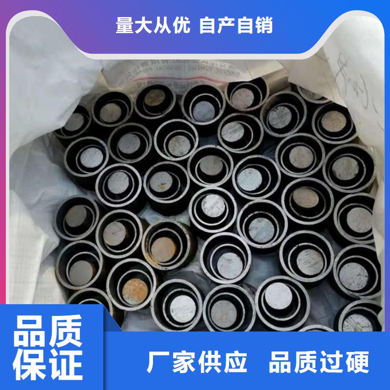 无缝钢管,精密钢管定做选择大厂家省事省心