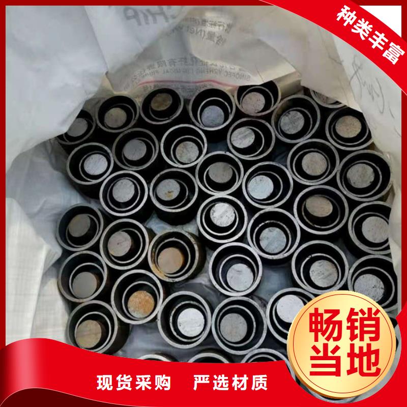 无缝钢管45#无缝钢管匠心工艺