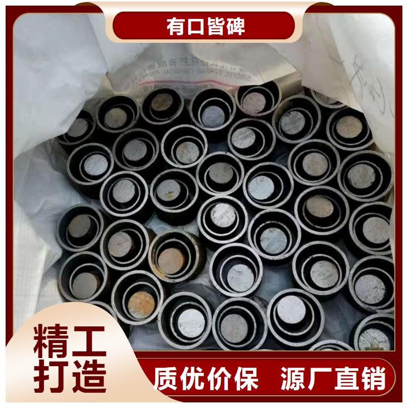 无缝钢管_精拉无缝管选择我们选择放心
