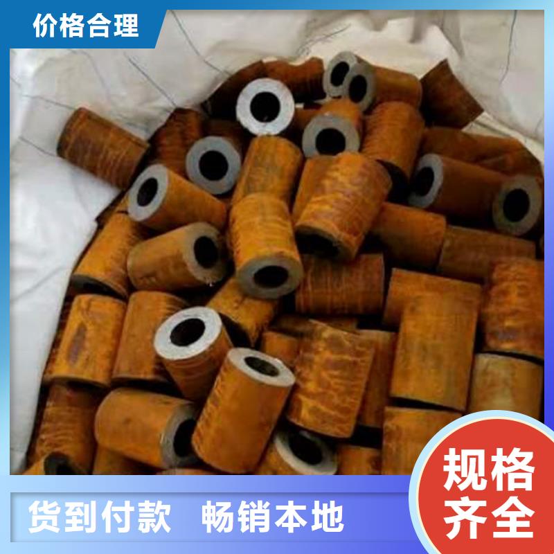  无缝钢管优选原材