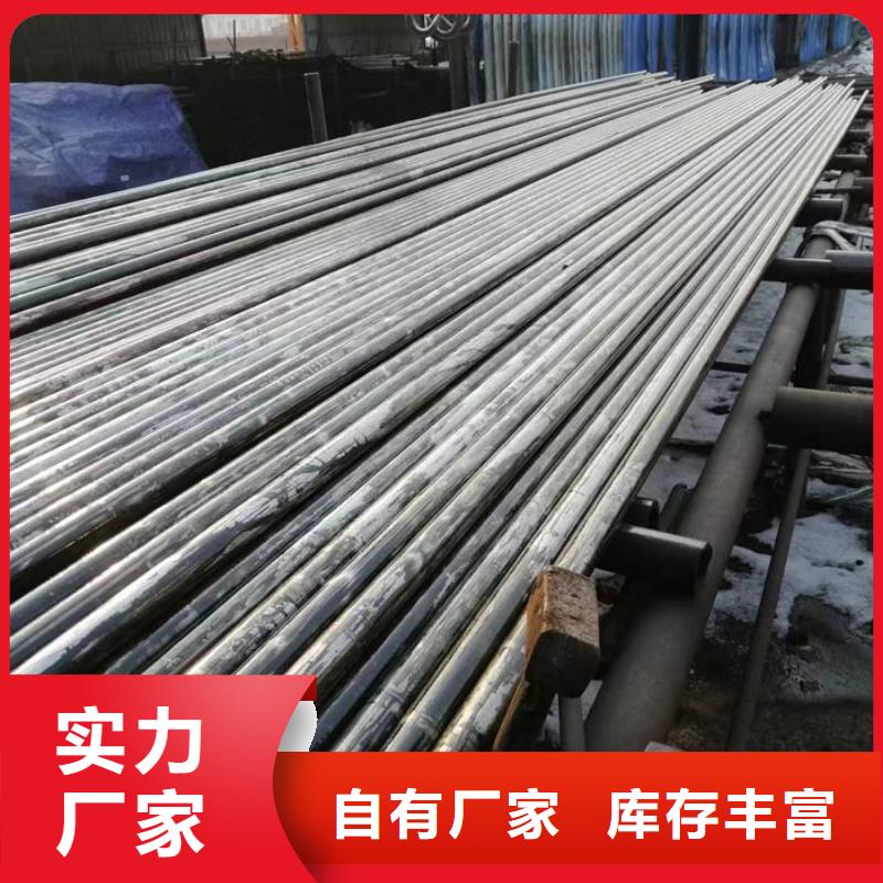 无缝钢管油拉钢管甄选好物