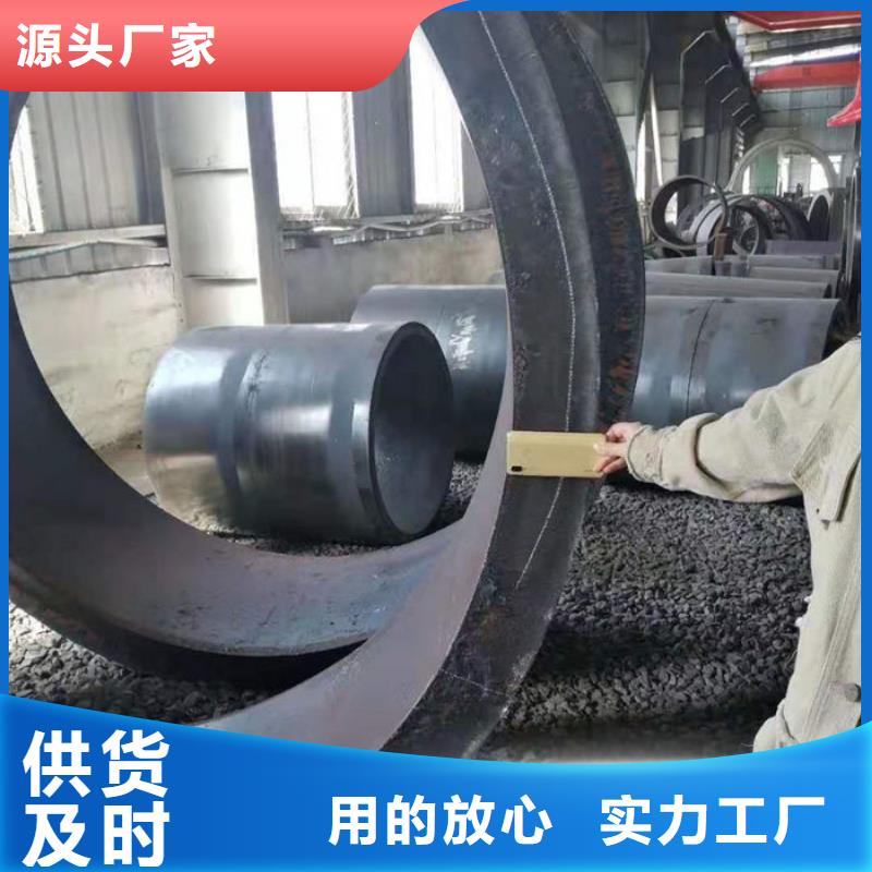 【无缝钢管,20#碳素钢管助您降低采购成本】