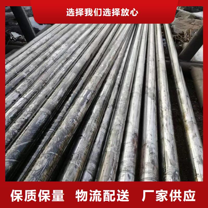  无缝钢管甄选好物