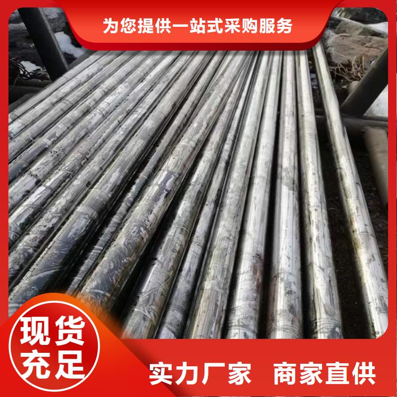 无缝钢管,精轧钢管实力雄厚品质保障
