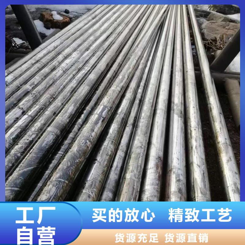 无缝钢管20#冷扎光亮管厂家直销售后完善