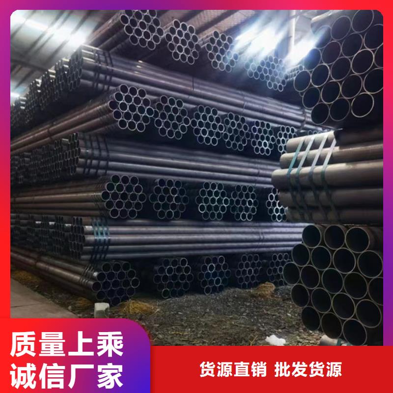  无缝钢管厂家