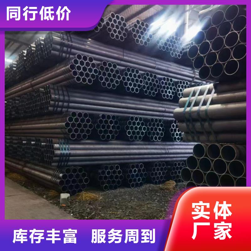 无缝钢管油拉钢管甄选好物