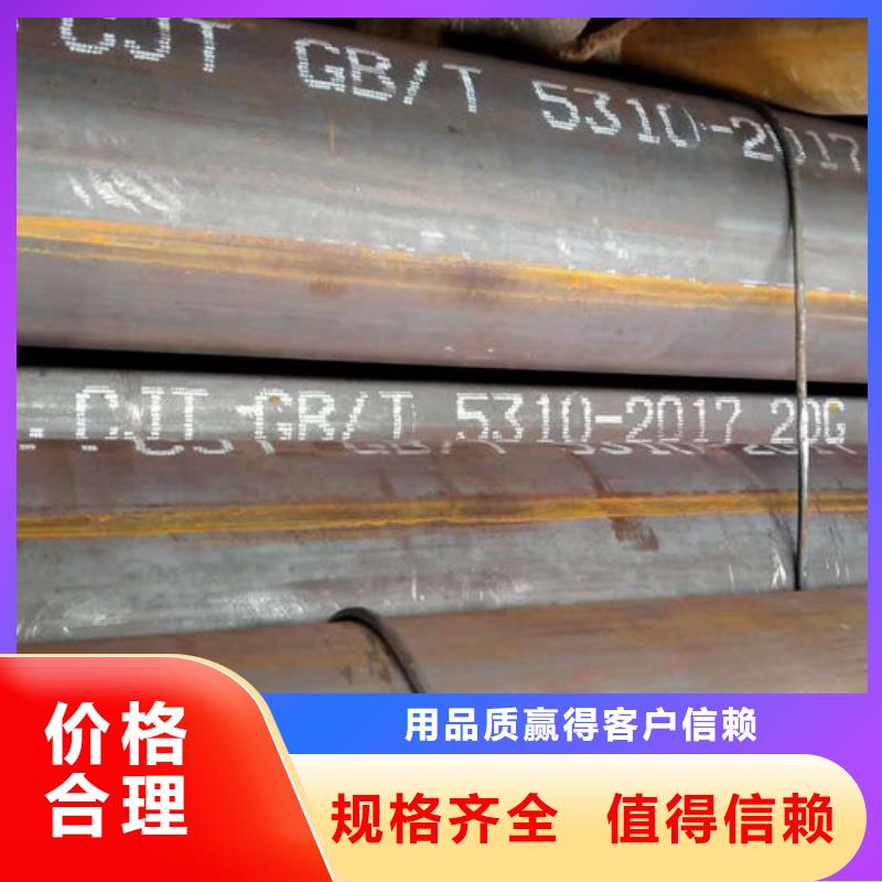 无缝钢管20G3087低中压锅炉管安装简单