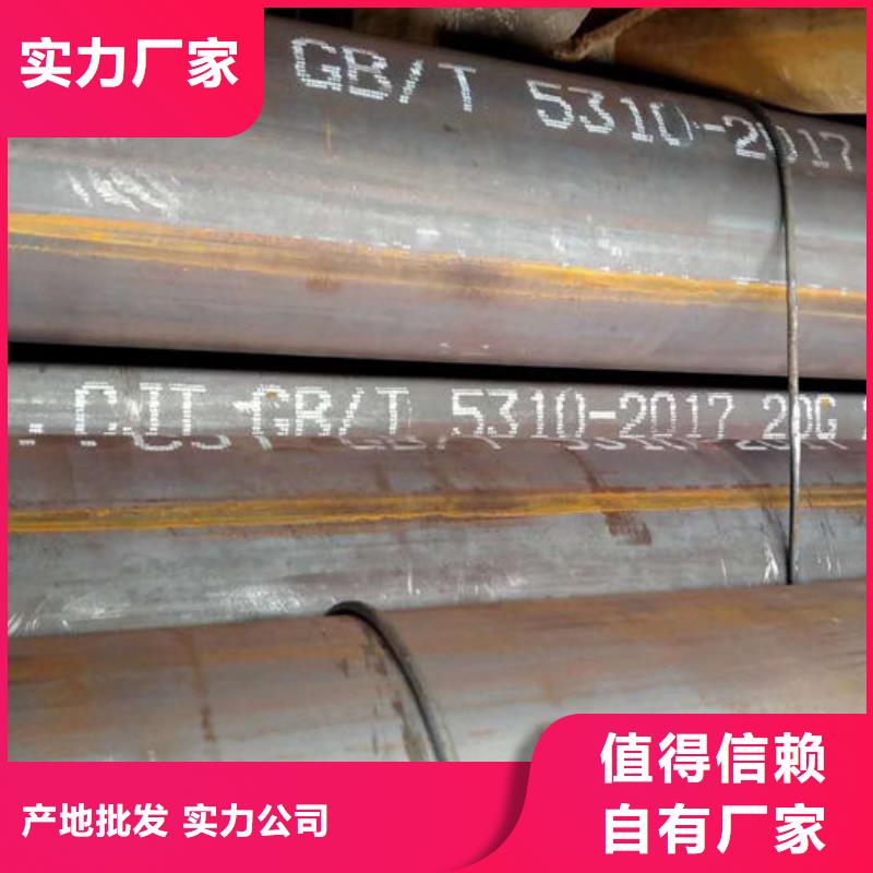 无缝钢管35CrMo合金管现货供应