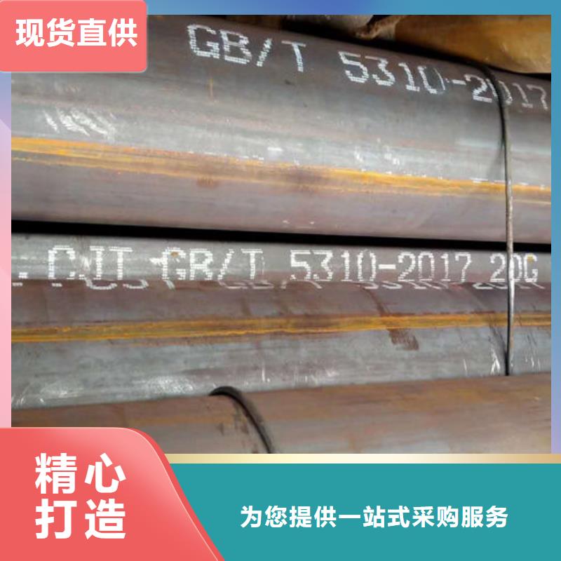 无缝钢管20#退火无缝管一站式服务