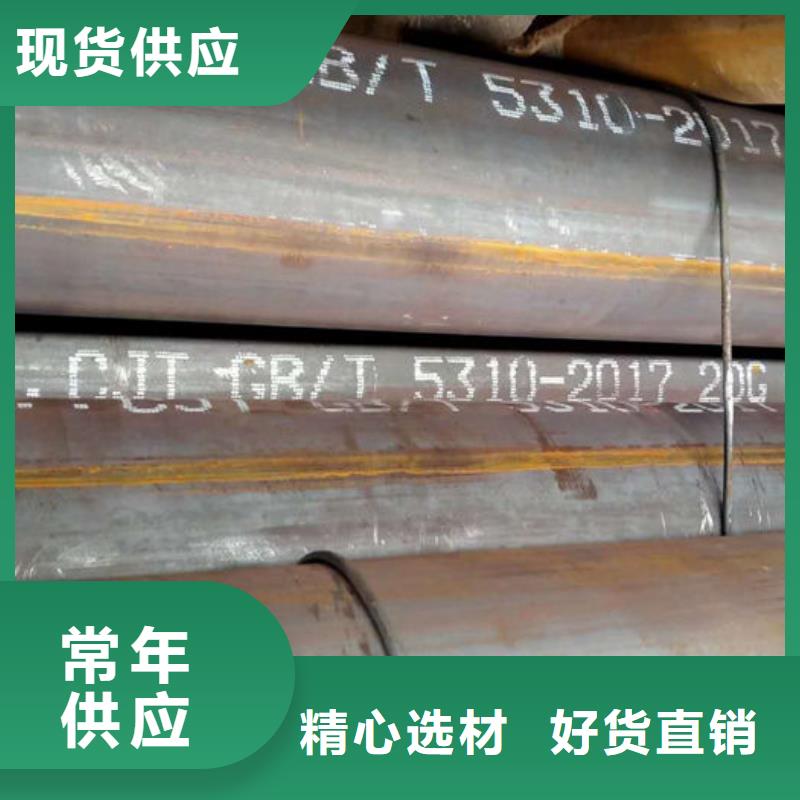  无缝钢管价格实惠工厂直供