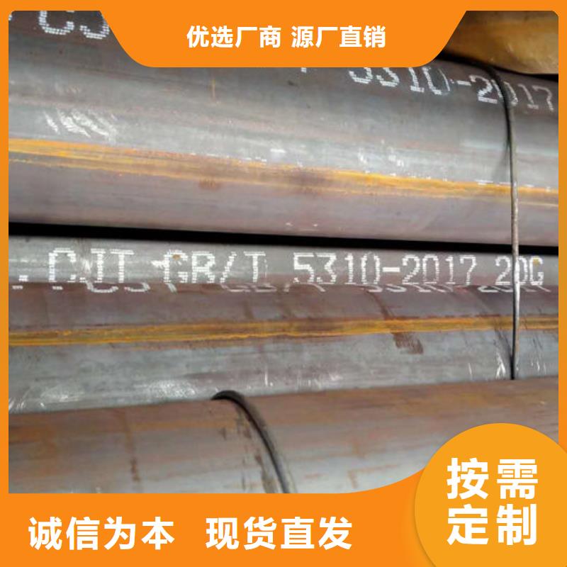 无缝钢管20Cr无缝管质量看得见