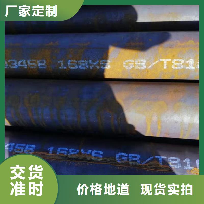 无缝钢管异形钢管订做质检严格放心品质