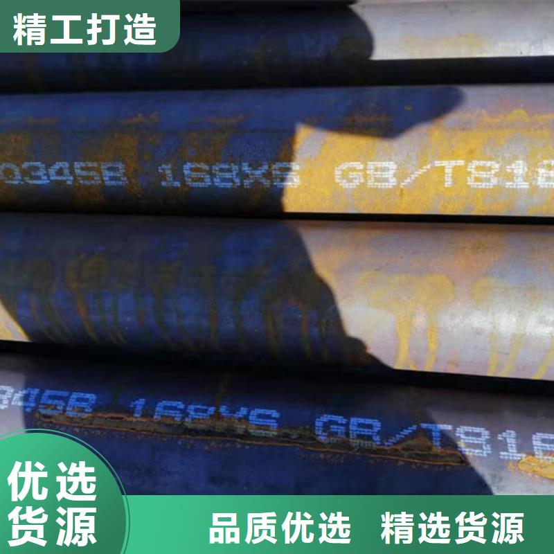  无缝钢管源头工厂量大优惠