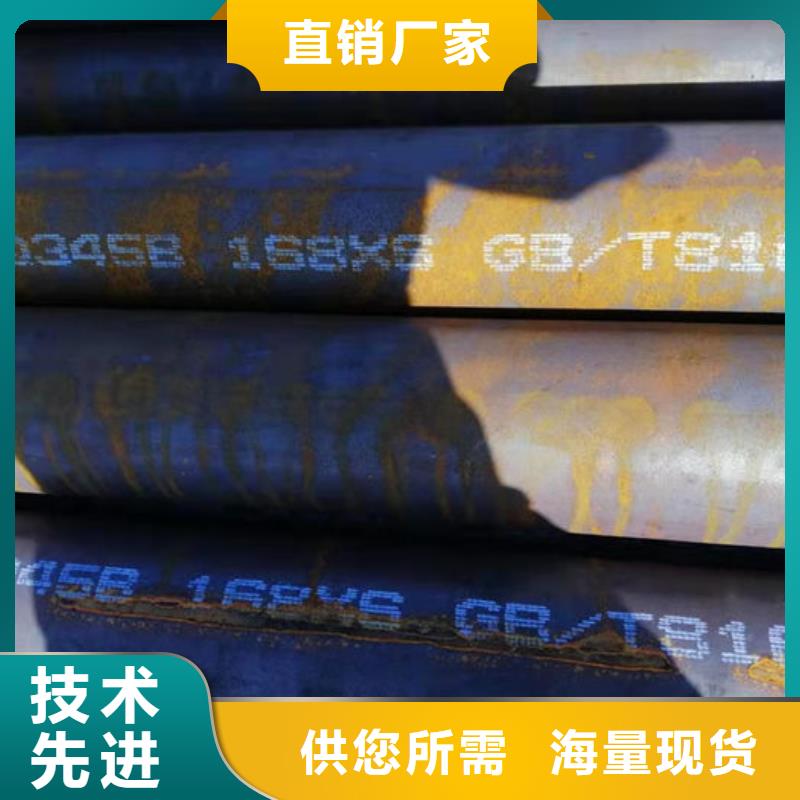 无缝钢管无缝钢管切割让利客户