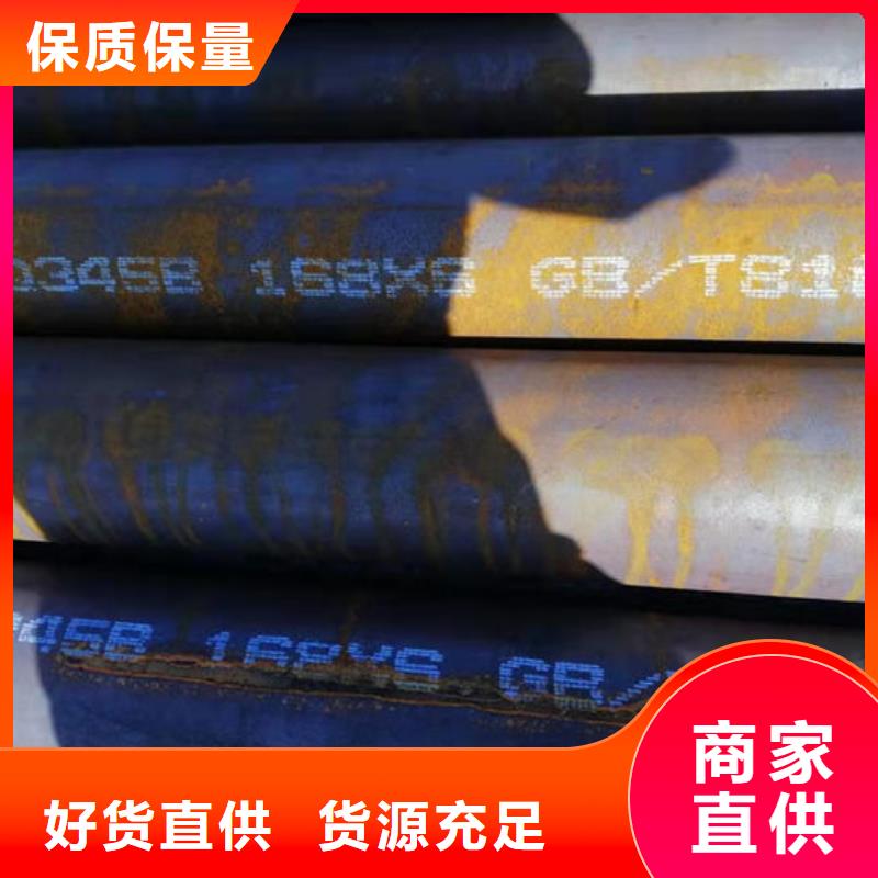 无缝钢管20#冷扎光亮管厂家直销售后完善