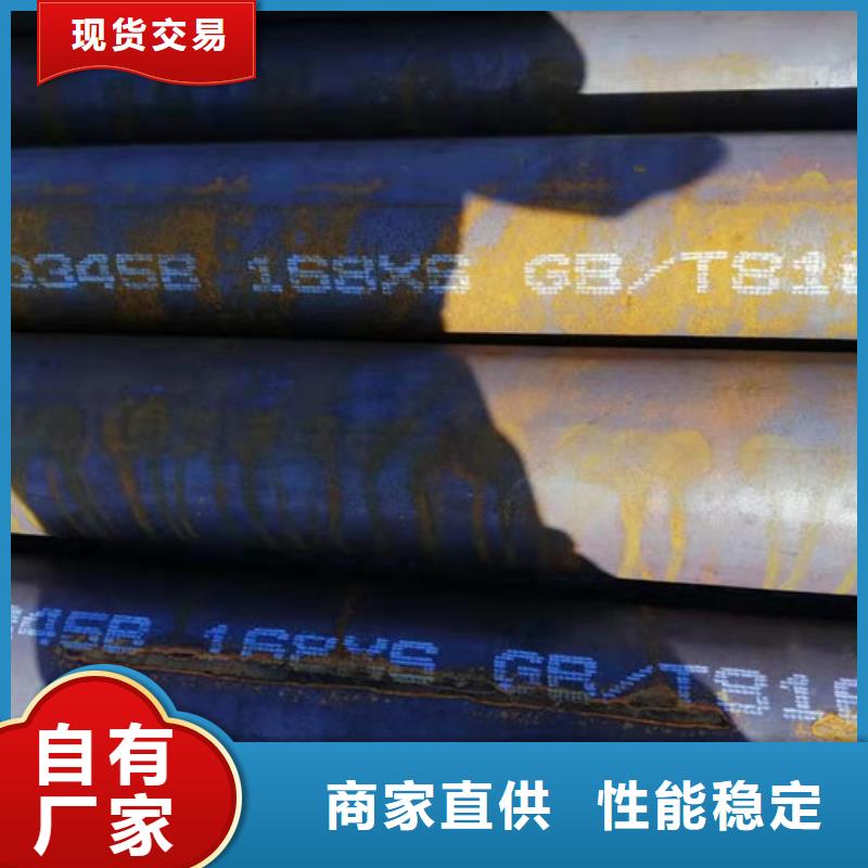 无缝钢管【油拉钢管】助您降低采购成本