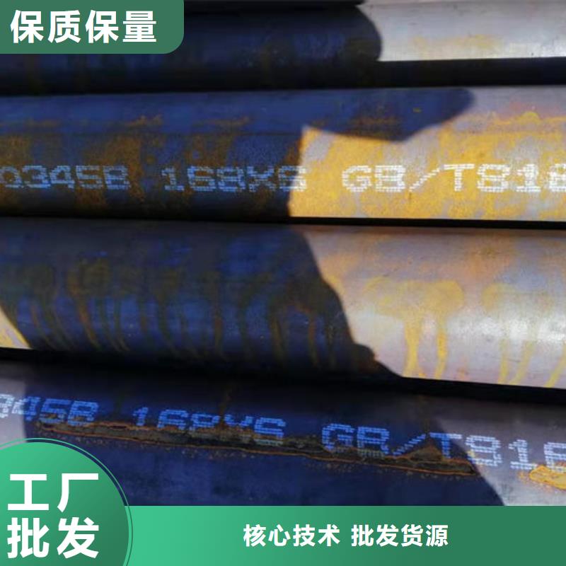 无缝钢管Q235B直缝钢管一站式采购商
