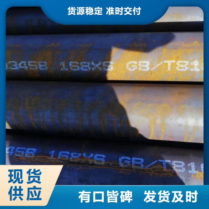  无缝钢管适用范围广