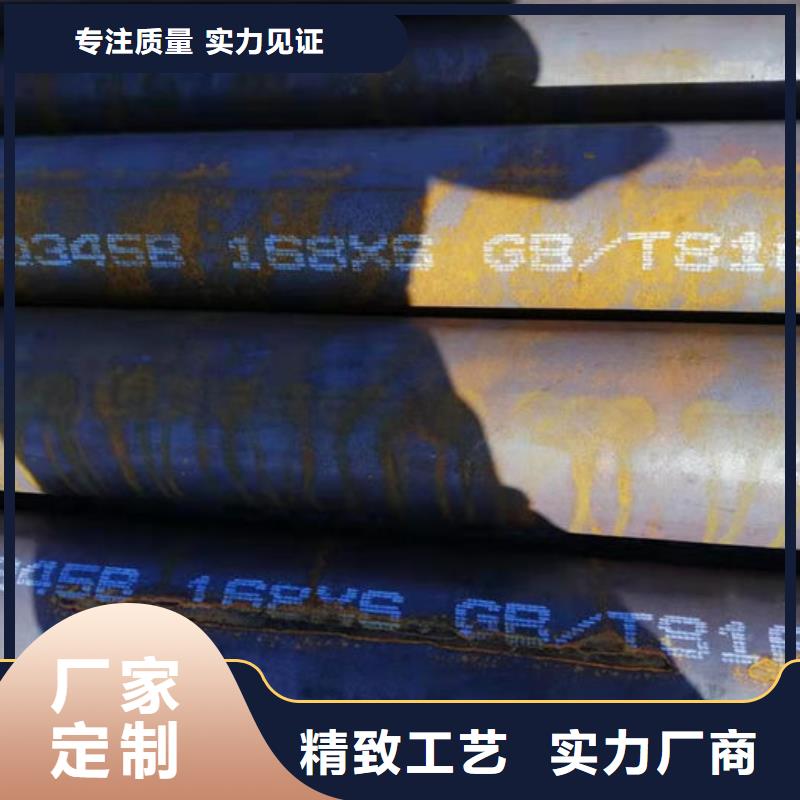 无缝钢管20#碳素钢管货到付款