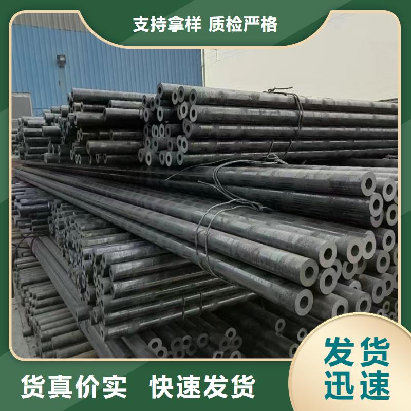 无缝钢管45#碳素钢管实力优品
