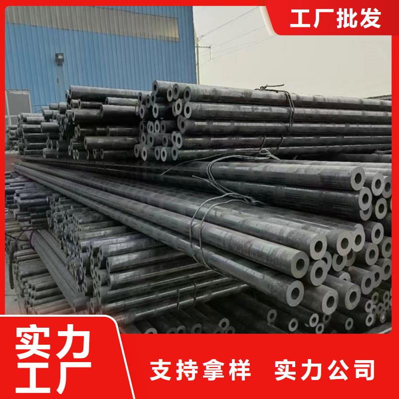无缝钢管【油拉钢管】助您降低采购成本