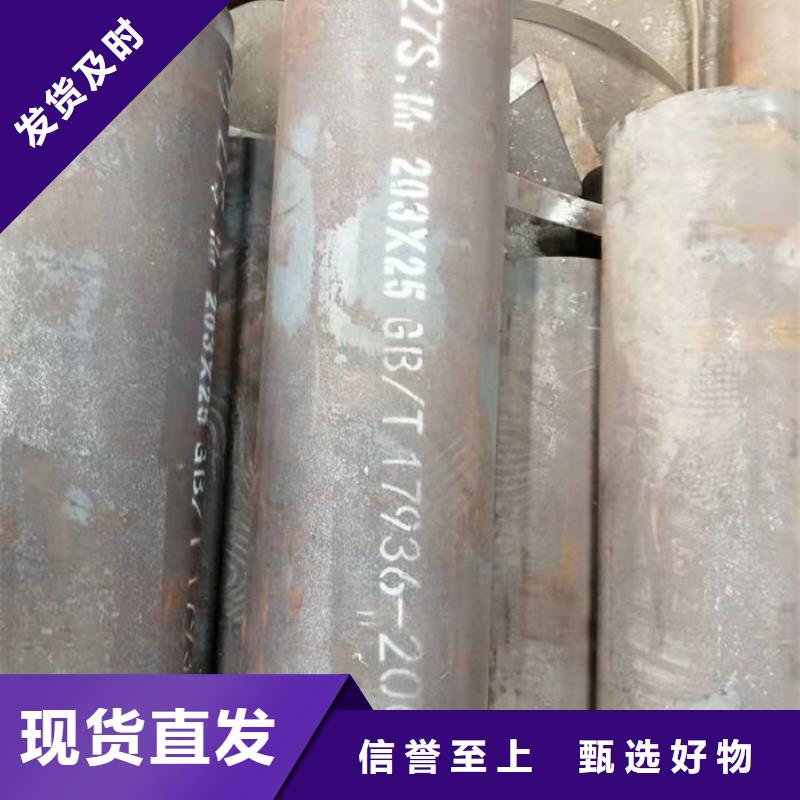 无缝钢管42CrMo合金管按需定制