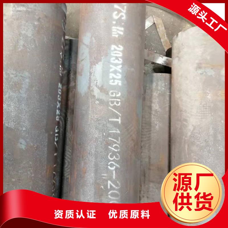  无缝钢管生产安装