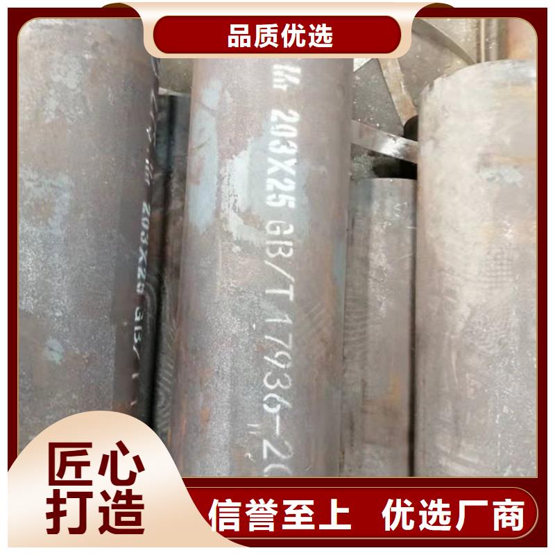无缝钢管-异形钢管订做实力优品