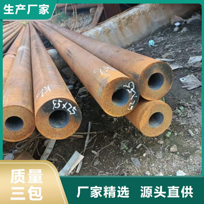 无缝钢管_异形钢管订做支持批发零售