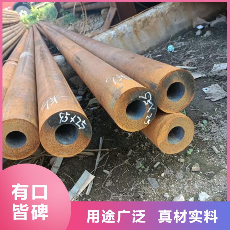 无缝钢管精密钢管定做专注细节更放心