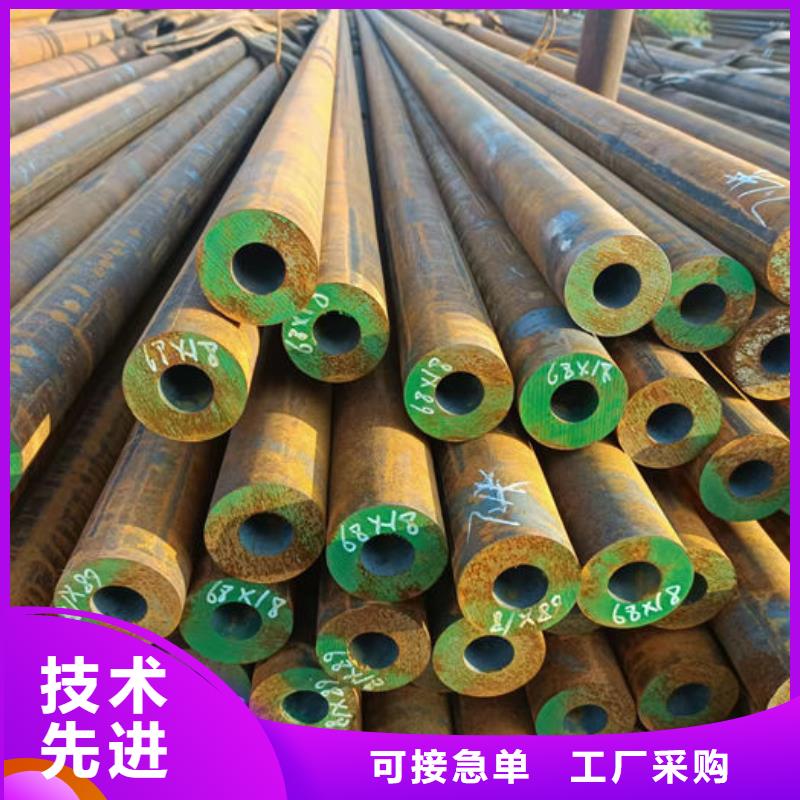 无缝钢管【订做各种材质钢管】国标检测放心购买