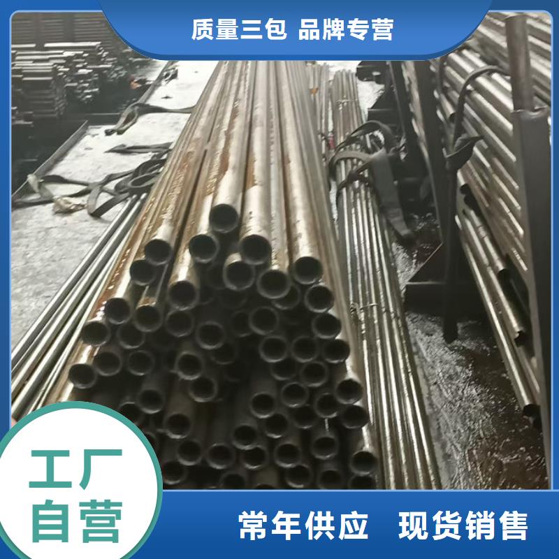 无缝钢管45#碳素钢管厂家货源稳定